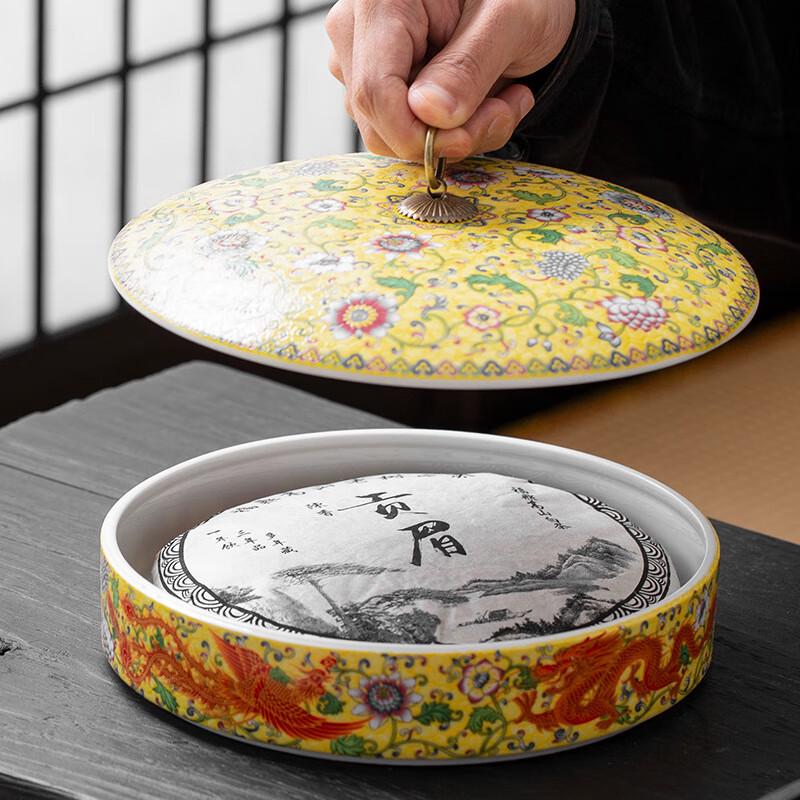 Shangqi Large Ceramic Tea Storage Jar