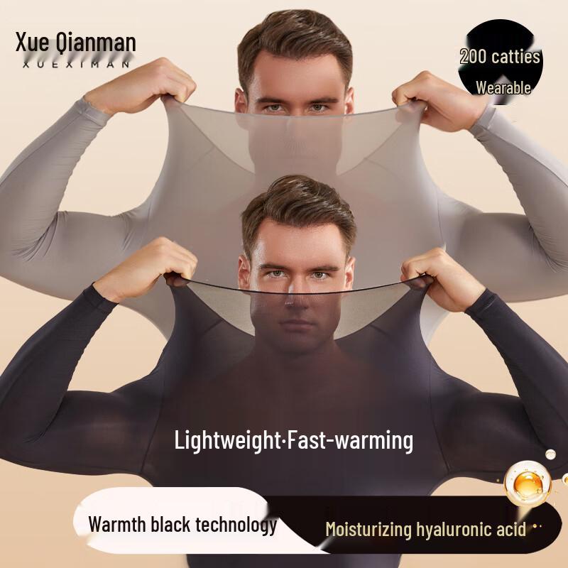 

Мужской ультратонкий термокомплект базового слоя с гиалуроновой кислотой XL