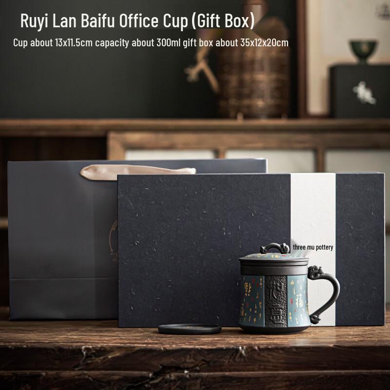 Zisha Ceramic Tea Separation Office Mug