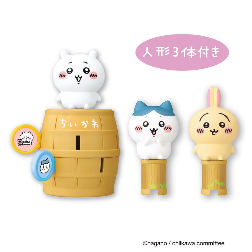 Character Jump Crisis Chiikawa Set