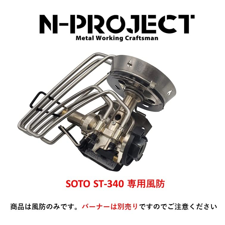 N-project SOTO ST340 dedicated windshield (titanium)