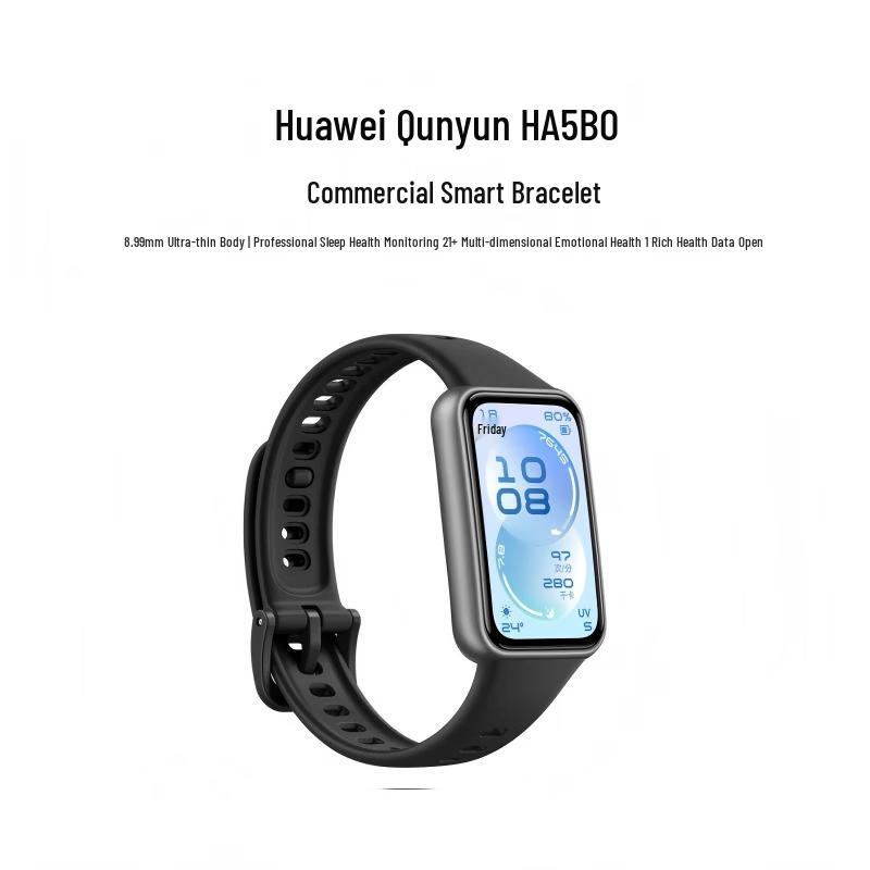 Huawei Qingyun HA5B0 Enterprise Smartwatch (CN version)