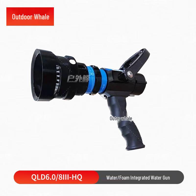 Huwaijing QLD6.0/8III-HQ Multi-functional Water Spray Gun