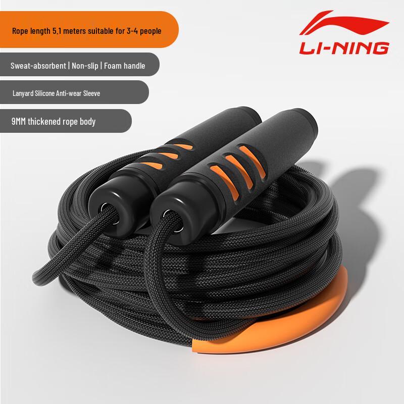 Li-Ning Multi-Person Group Jump Rope