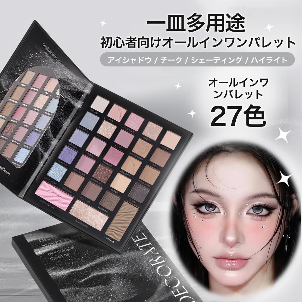 Wirwody Eyeshadow Palette, 27 Colors, Multifunctional Makeup Palette: Eyeshadow, Blush, Highlighter, and Shading All-in-One, 02 Clean White Floral