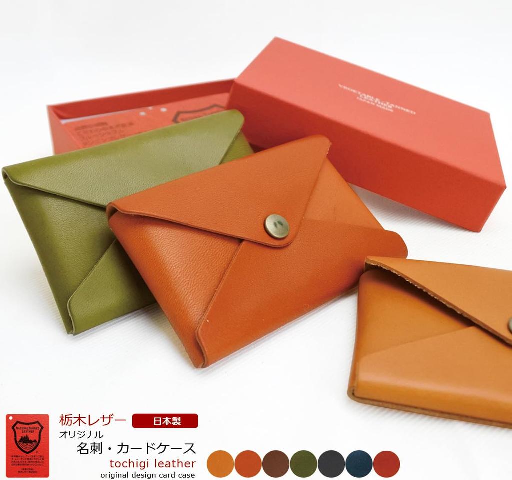 Tochigi Leather Business Card Genuine Leather Card Handmade in Large Gift Holder, Case, Japan, Capacity, Slim, Thin, Stylish, (Camel)