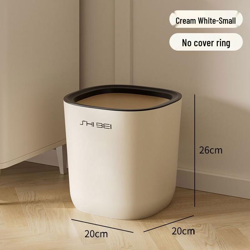 Press-Type Lid Trash Can