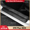 Car Carbon Fiber Door Sill Sticker For JETOUR X90 PLUS 2025 Threshold Pedal Anti-scratch Interior Decoration Accessories