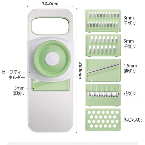 [2025 New Design] 5-in-1 Multifunctional Vegetable Slicer with Julienne, Slice, and Garnish Functions, Stainless Steel Blade with Adjustable Thickness