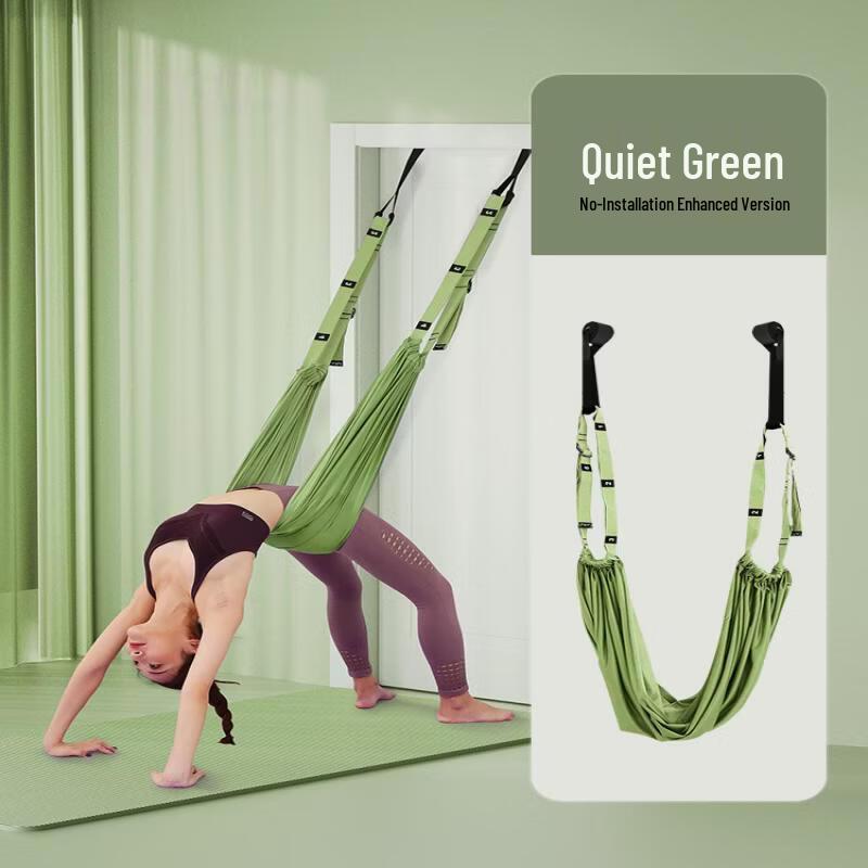 Iron Curtain Cloud Yoga Suspension Strap