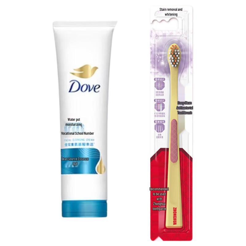 Dove Hydrating Cleanser & Zhonghua Toothbrush Bundle