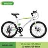 Forever FZ-918 7-Speed 20-inch Youth Disc Brake Bicycle (CN Version)