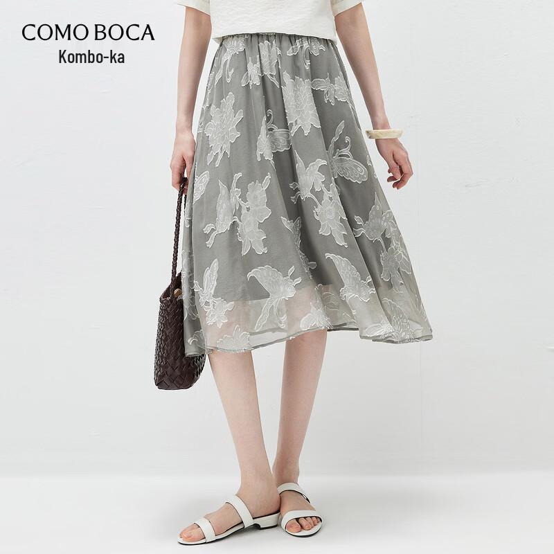 Kemeng Boka 2026 Spring/Summer Mulberry Silk Skirt S