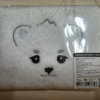 Nexjiharu Bear Pouch (Unopened)