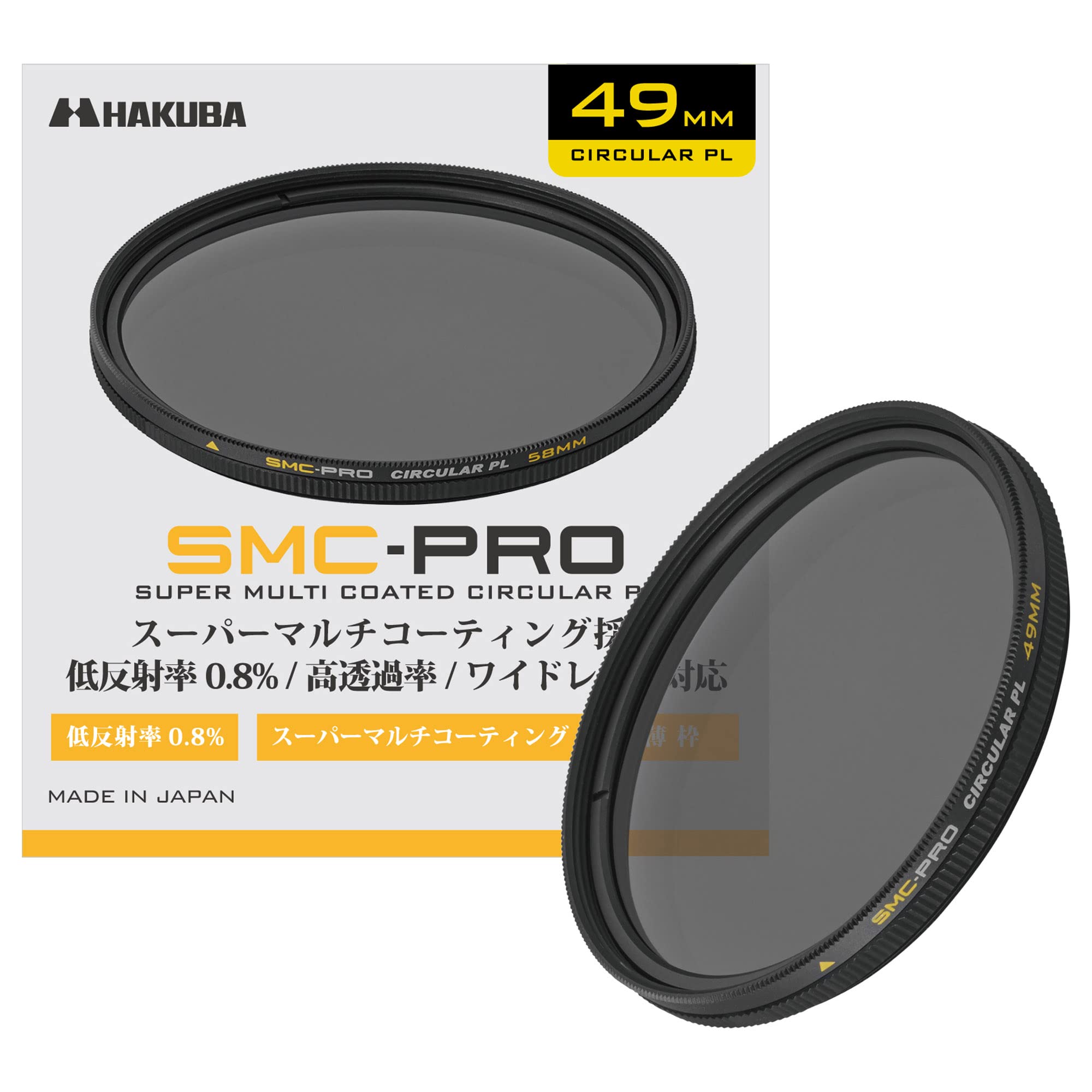 

HAKUBA 49mm Filter Circular PL Circular Polarizing Filter AMZCFSMCPCPL49 No uneven color Contrast enhancement Reflection removal Thin frame Made in