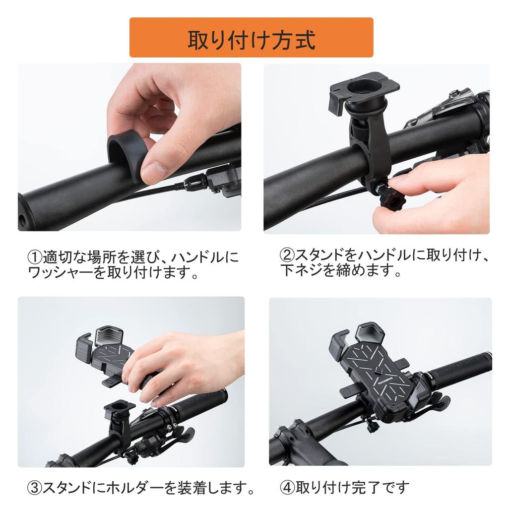 ROCKBROS Smartphone Mobile Phone Smartphone Compatible with Multiple Inch Vibration Smartphone 360 Degree Strong Handlebar Free Quick Road Stroller