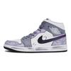 Jordan Air Jordan 1 811 Manufacturing, Pink Purple Nebula Mid Top Vintage Basketball Shoes Unisex White Purple DQ8426-145(Team80-)