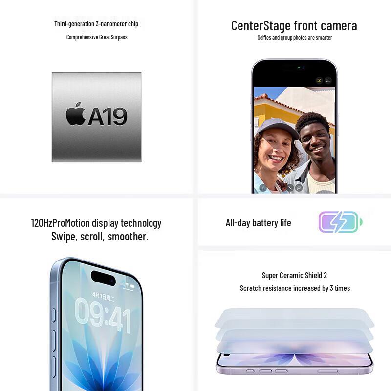 Apple iPhone 17 (CN version)