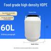 Multifunctional Square Food Grade Plastic Bucket: Composting, Water Storage, Fermentation, Oil Drum, Honey Seal, Chemical Use.