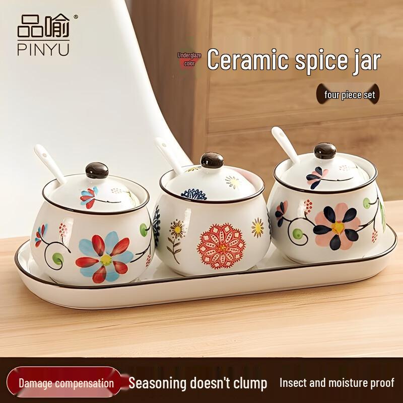 PINYU Kitchen Seasoning Storage Set