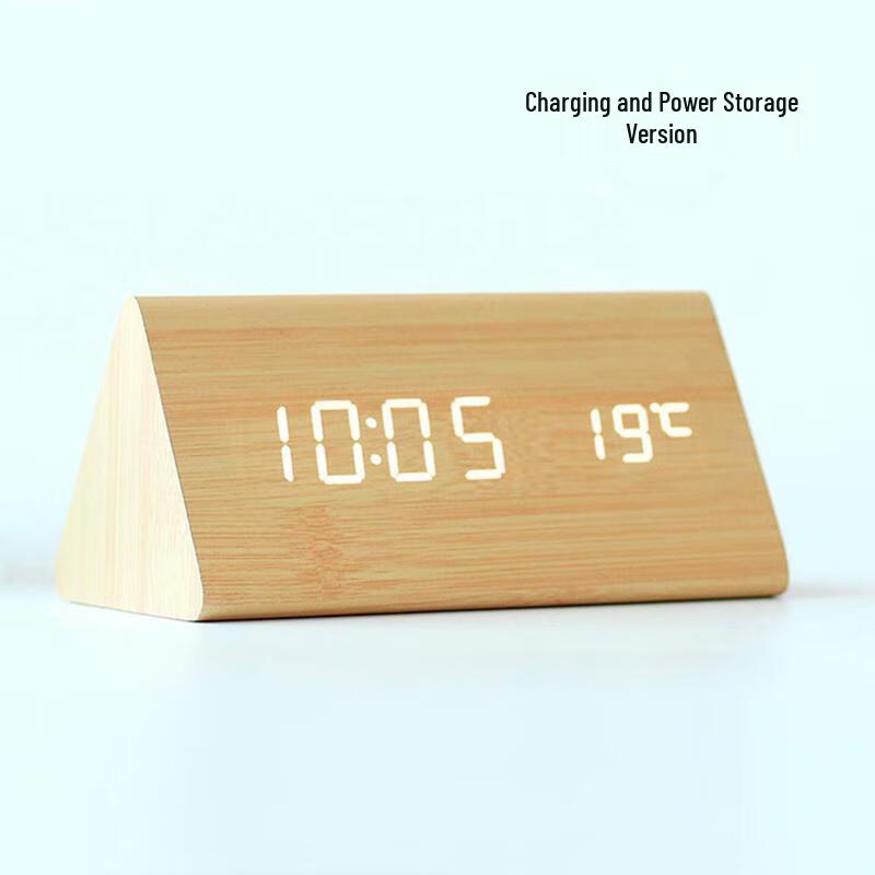 HANDUNYOU Wooden Grain Rechargeable Alarm Clock