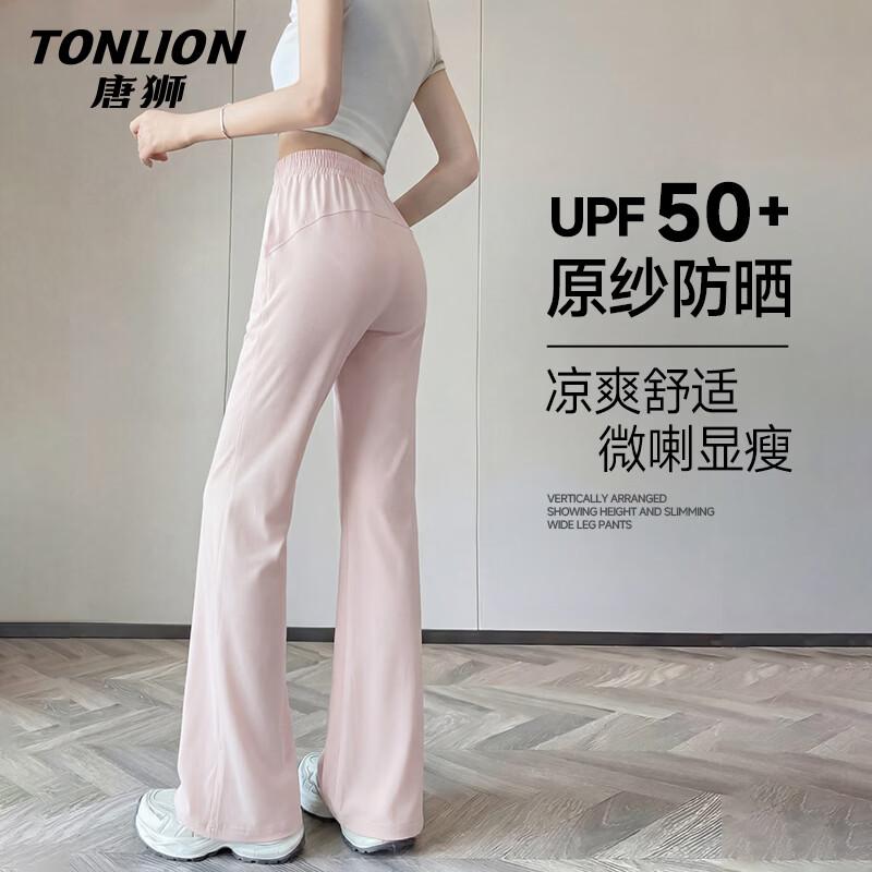 TonLion Women s Ice Silk Cooling UPF50+ Flare Yoga Pants L