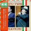 LP Record LUCIANO TAJOLI / AURELIO FIERRO - Canzone Best Library GXC113 SEVEN SEAS 1979 Japan Obi Pop Used