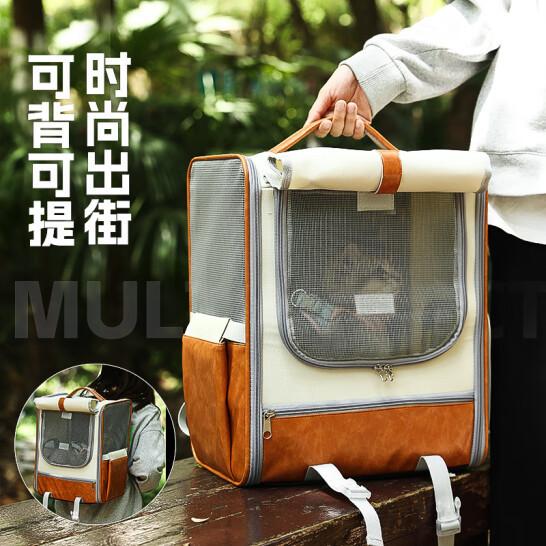 

Cat bag large capacity pet convenient to go out portable breathable shoulder portable бежевый