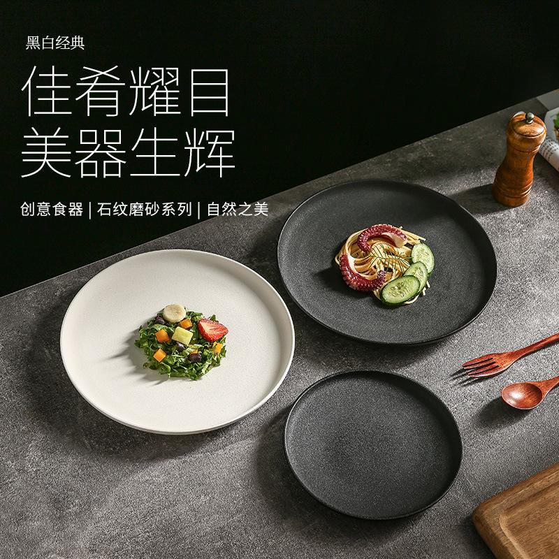 Black And White Frosted Japanese Western Steak Salad Plate Western Pasta Main Dish Plate Household High Quality Plate