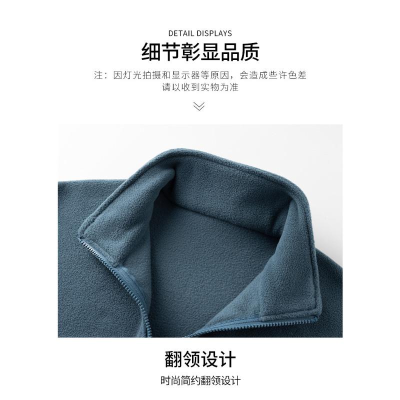 Mens Autumn Winter Half Zip Fleece Jacket Korean Style Warm Coat