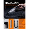 Car vacuum cleaner from smokers