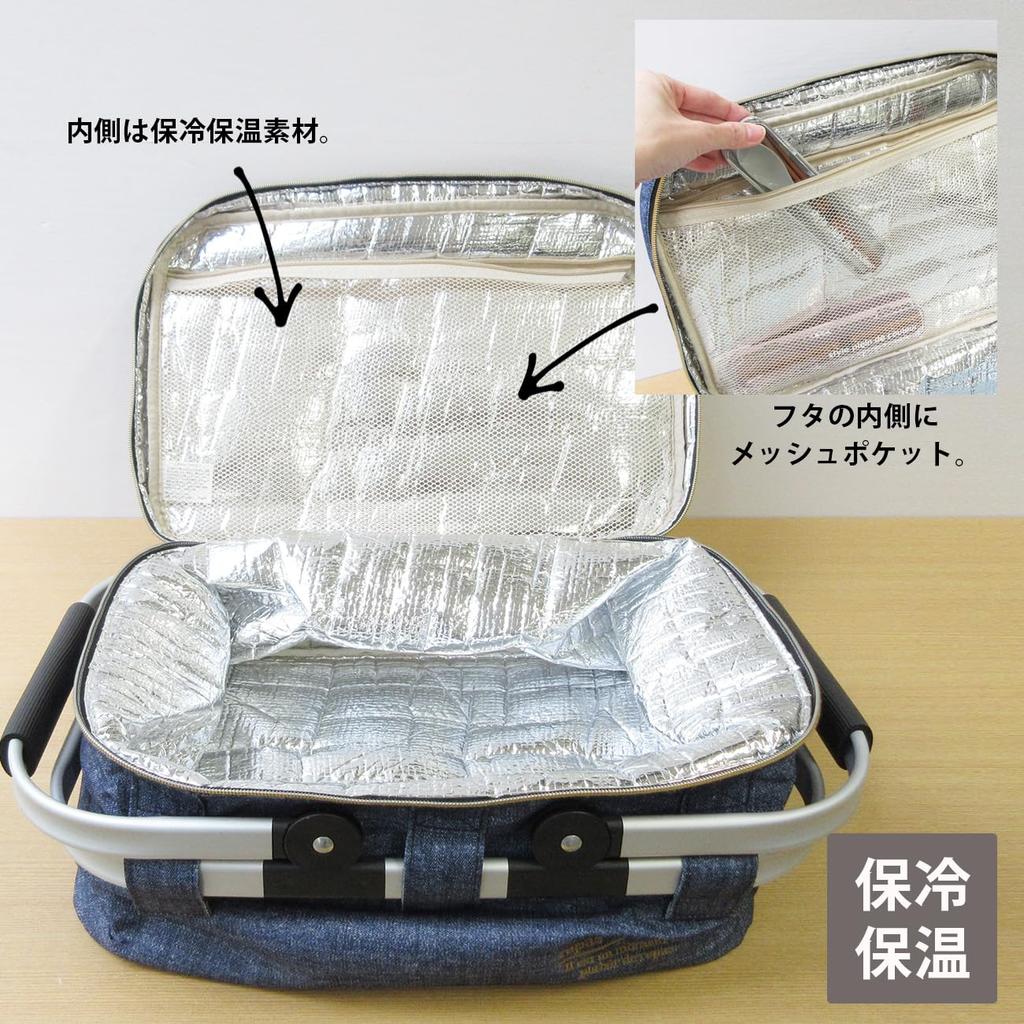 At First Foldable Soft Cooler with Cooler Leisure Large Navy AF6128 Bag, Insulated, Handles, Bag, Basket, Bag, Capacity,