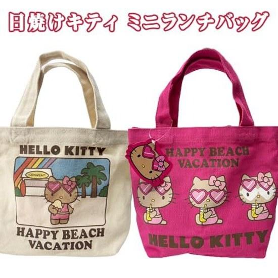 Sunburned Kitty HELLO Goods Okinawa Souvenir HAPPY BEACH VACATION Limited Travel Commemoration Sunburn Mini Lunch Bag (Pink)