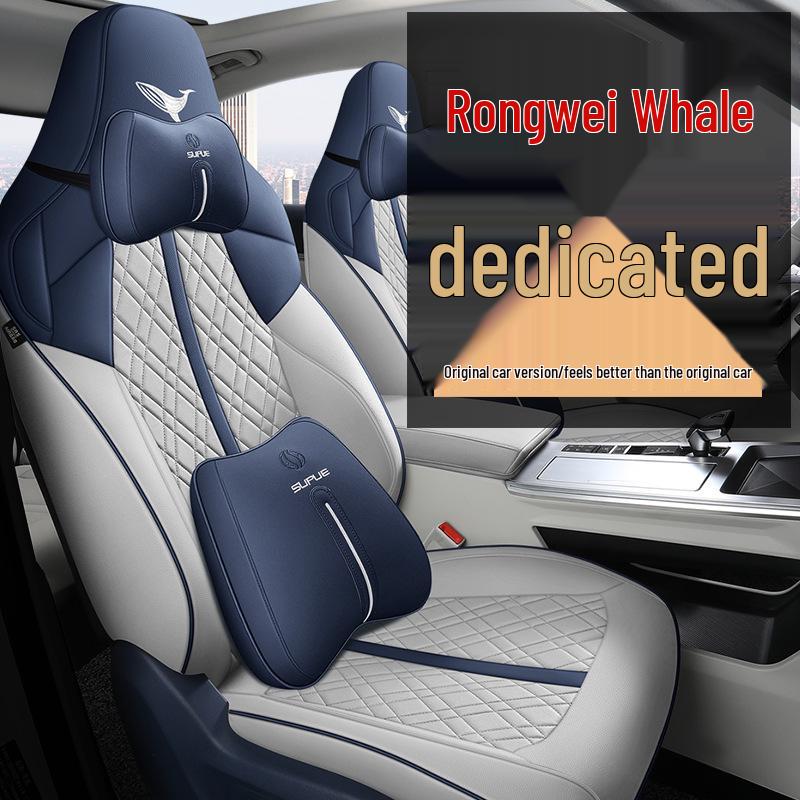 Roewe Whale Car Seat Cover: Leather, All-Season, Universal Fit, Full Wrap Set