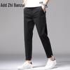 Zengzhi Men's Stretch Straight Casual Pants