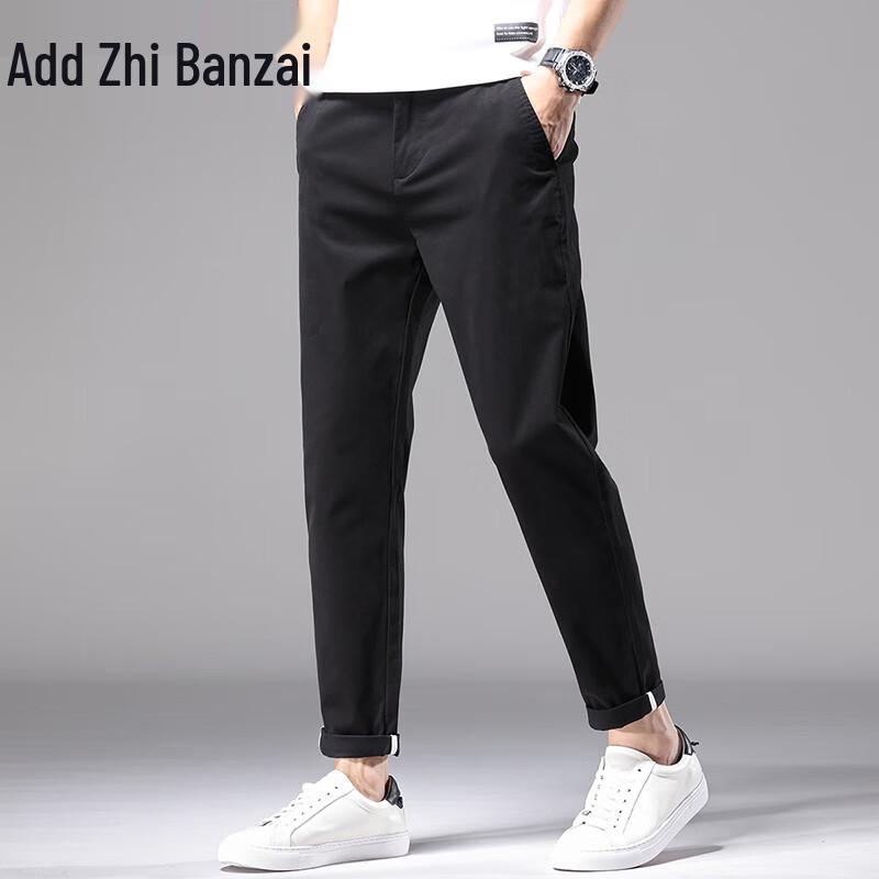 Zengzhi Men's Stretch Straight Casual Pants