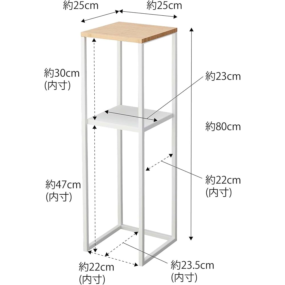 Yamazaki Tower Humidifier Stand White 25x25x80cm Storage Organizer Plant Holder