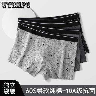 Men's Soft Cotton Underwear Men's Sports Plus Size Printed Underwear