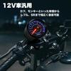 Electric Autogauge Universal LED Custom Part with Backlight Tachometer, Motorcycle/Bike [Used]