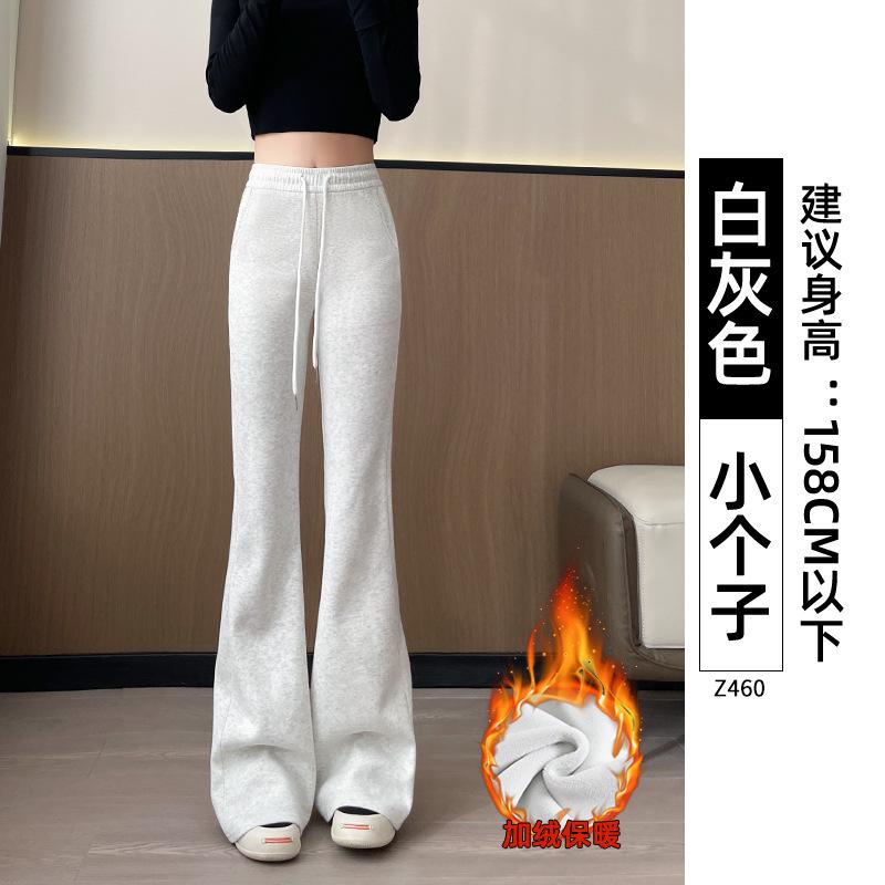 White and gray bootcut sweatpants women's autumn new high-waisted slimming casual small flared sweatpants