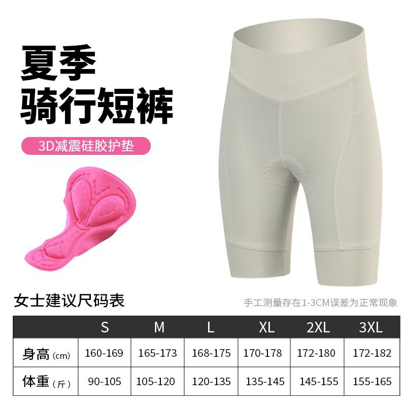 Damen-Radhose Atmungsaktive Nylon-Fahrradhose für Outdoor-Fahrten