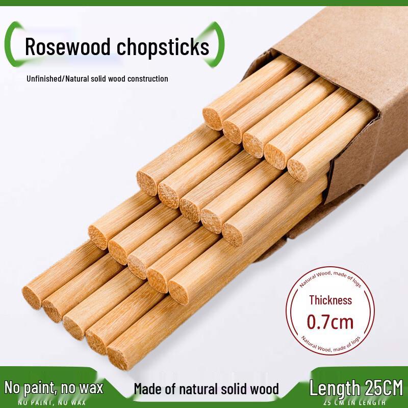 Engravable Wenge & Red Sandalwood Chopsticks