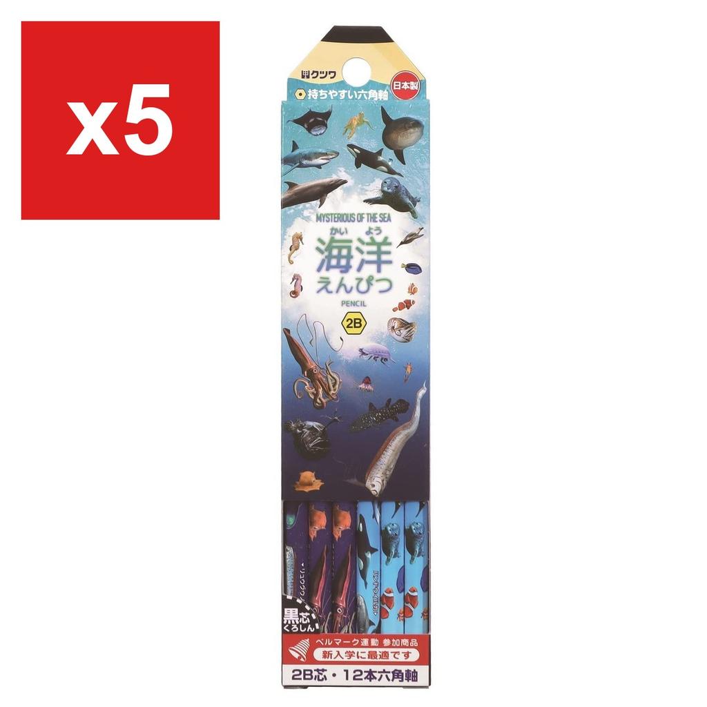 Kutsuwa Ocean-Themed Pencil, 2B, PA026