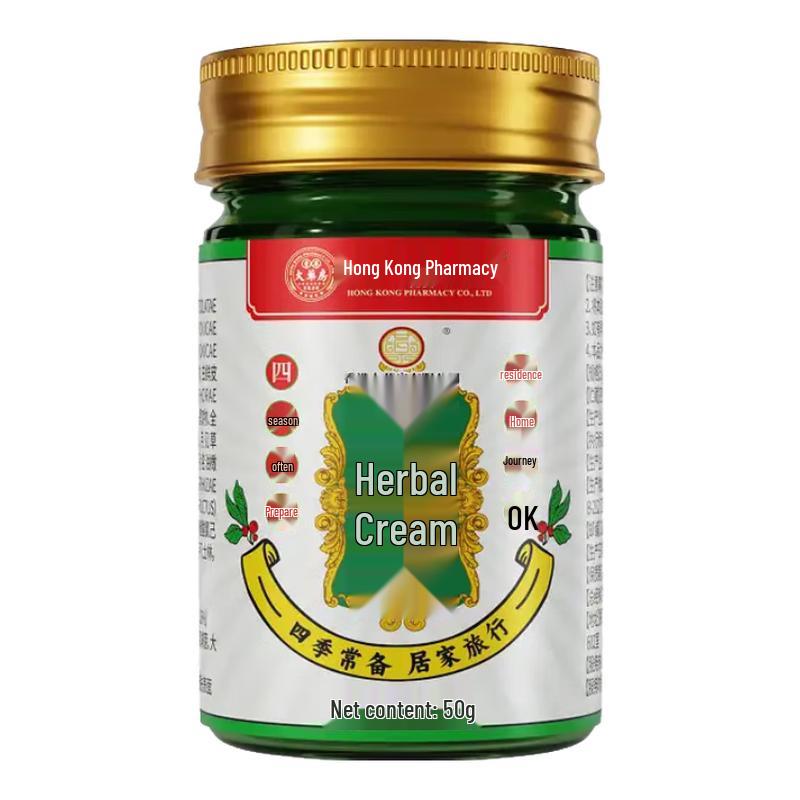 Серия кремов для облегчения кожных проблем от Hong Kong Pharmacy Hong Kong Brand & JD.com