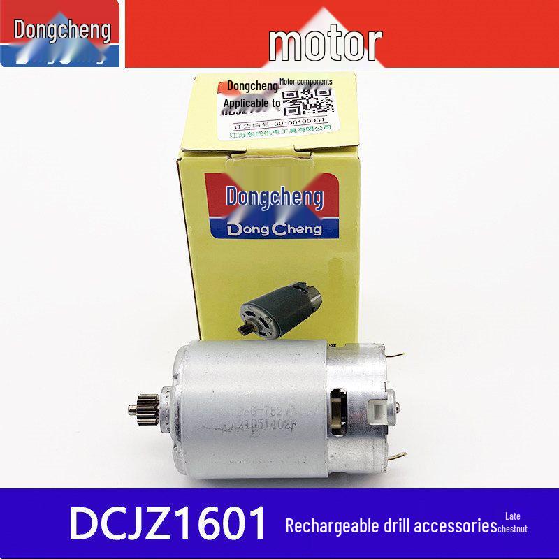 Perii de carbon, Comutator, Mandrină, Rotor motor, Ansamblu angrenaje pentru bormașină reîncărcabilă DCJZ/MJZ1601