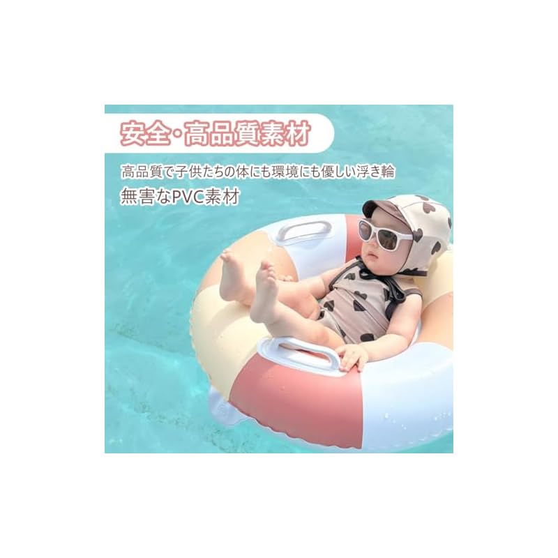 CDDU Baby Swim Ring for Toddlers, with Float Seat, Leg Openings, and Handles, Vintage Stripe Design, for Baby, Pool, Water Play, Swim Ring, Bath,