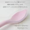 Nagao Silicone Spoon Made In Japan Tsubame-Sanjo Spoon, One-Piece Large, 20.7cm, Type, Pink,