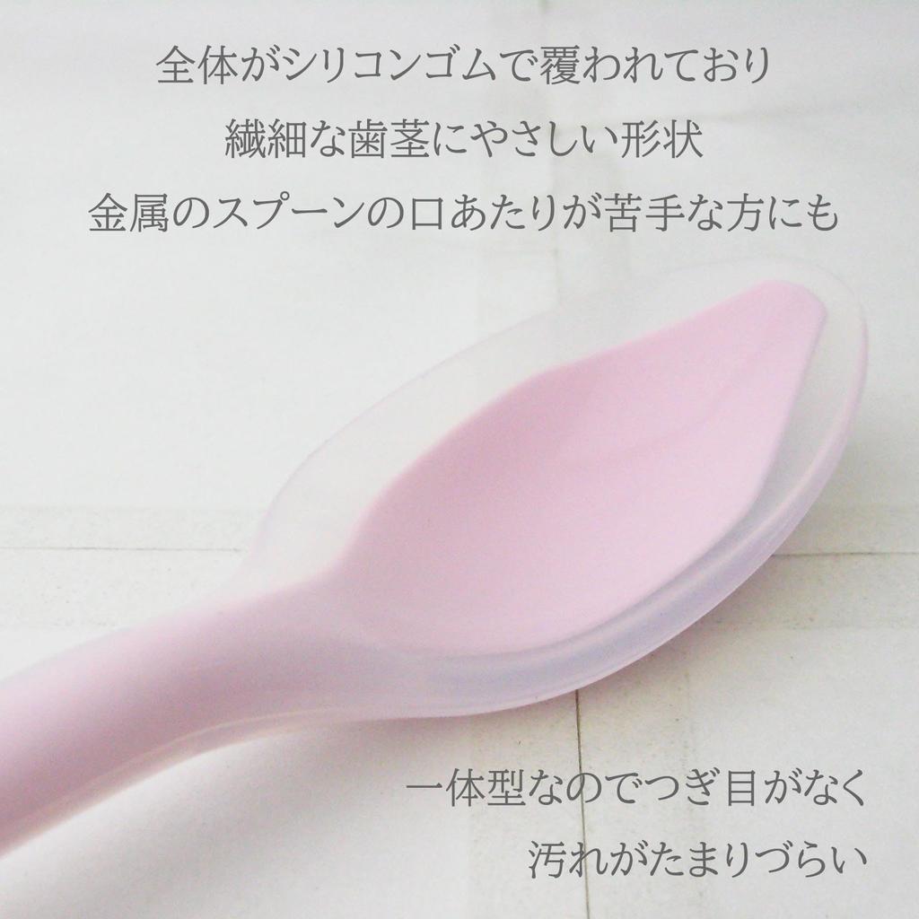 Nagao Silicone Spoon Made In Japan Tsubame-Sanjo Spoon, One-Piece Large, 20.7cm, Type, Pink,