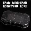 LEXOR Speedometer Panel Cover Box Case Compatible with Suzuki GSX250R