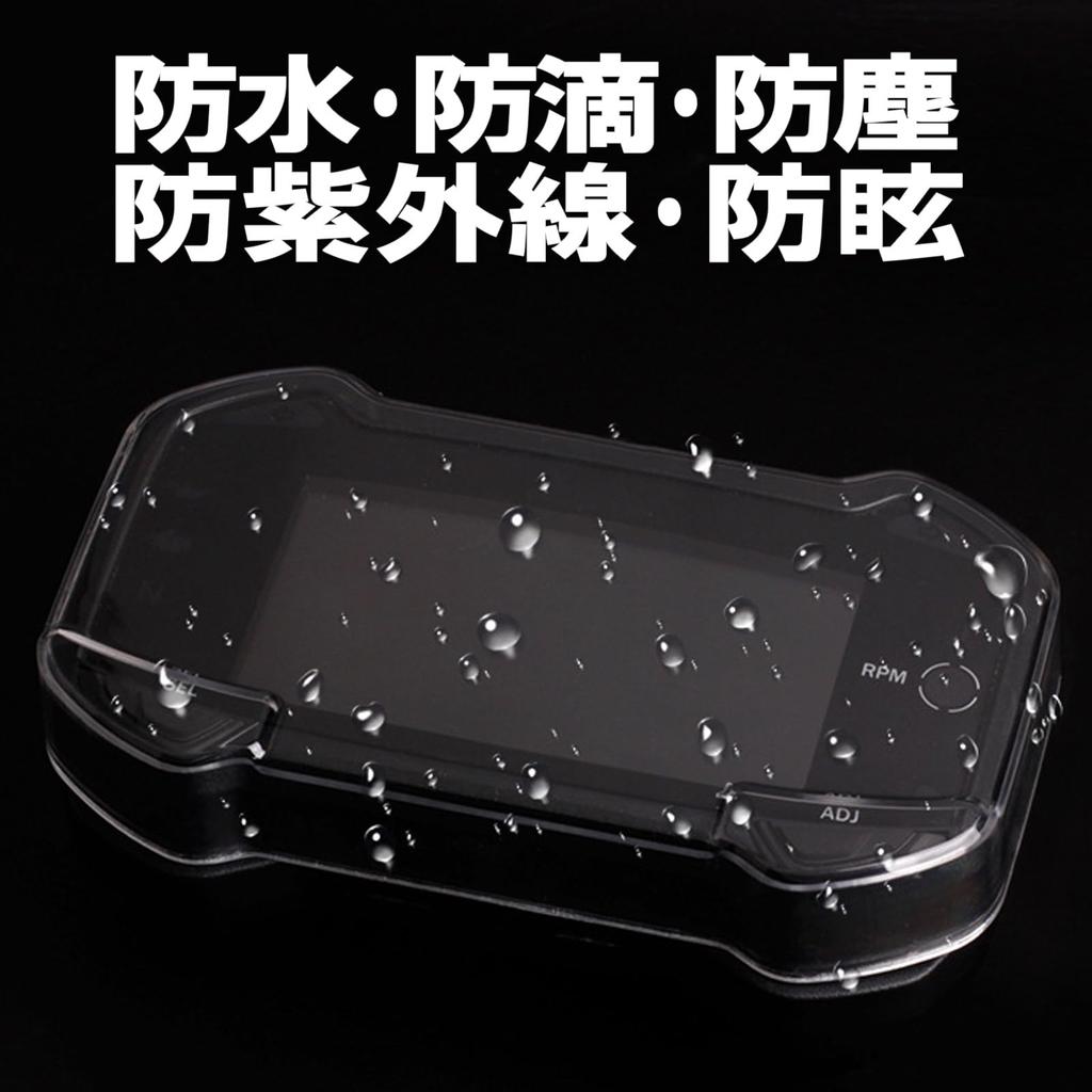 LEXOR Speedometer Panel Cover Box Case Compatible with Suzuki GSX250R